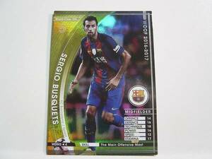 WCCF 2016-2017 WDM セルヒオ・ブスケツ　Sergio Busquets Burgos 1988 Spain　FC Barcelona 16-17