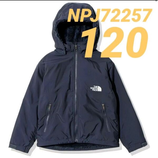 THE NORTH FACE ノースフェイス ノマドジャケット ネイビー 120