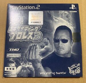 PS2 エキサイティング プロレス3 体験版 非売品 demo not for sale SLPM 60169 PlayStation2 デモ