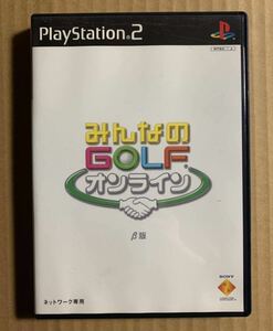 みんなのGOLF オンライン β版 非売品 体験版 SCPM 85302 ゴルフ β ベータ みんなのゴルフ