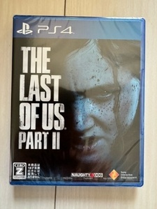 新品未開封　PlayStation4用ソフト　The Last of Us Part II