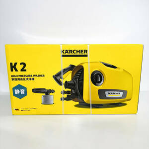 ◆新品未開封 ◆ KARCHER ケルヒャー 高圧洗浄機 K2 サイレント 掃除 ドイツ 【2292】