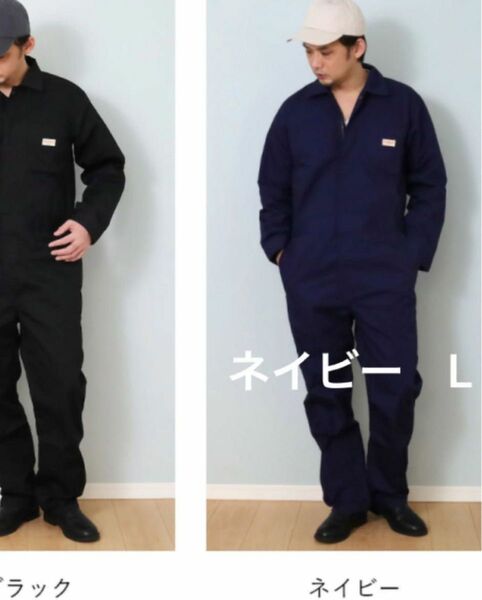 Goodwear カバーオール　作業着　ネイビー　L 