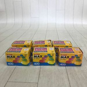 B1376 希少 使用期限切れ カメラ用フィルム コダック 未開封 6箱 まとめ MAX beauty 400 Kodak 27枚 カラー 35mm C-41処理 当時物