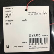 13351 未使用 タグ付 UNIQLO ユニクロ 大量 Mサイズ まとめ レディース セット 7点セット 長袖 七分袖 八分袖 シャツ 保管品_画像3