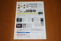 R32 R33スカイラインGT-R STREET PARTS CATALOGUE　NISMO 2000年1月_画像5