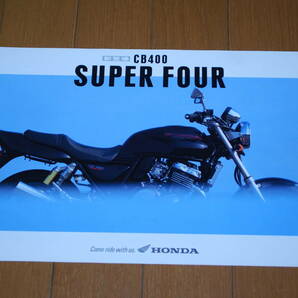 ホンダ CB400SUPER FOUR カタログ 1992年6月 販売店印あり 美品！ HONDA の画像1