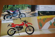 ★送料無料！ ホンダ　Super XR250/250 BAJA & XLR BAJA カタログ2点セット　HONDA_画像2