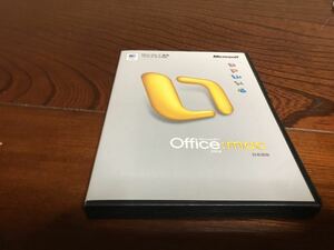 Microsoft office mac 2004