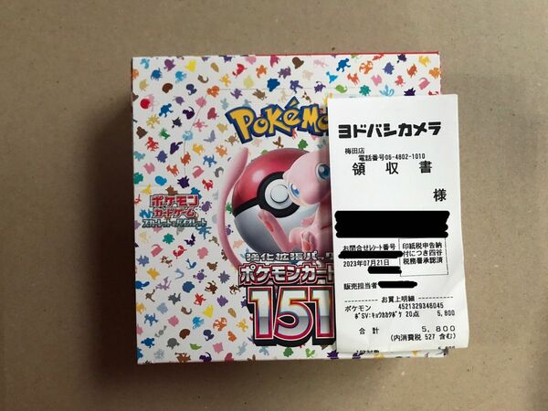 新品・未開封品★ヨドバシ購入分 ポケモンカードゲーム スカーレット&バイオレット 強化拡張パック ポケモンカード151 1BOX