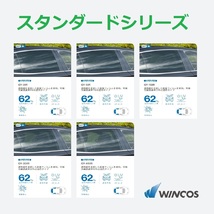 ★１枚貼り成型加工済みフィルム★ カローラスポーツ NRE210H NRE214H ZWE211H 【WINCOS】 ツールセット付き ドライ成型_画像4