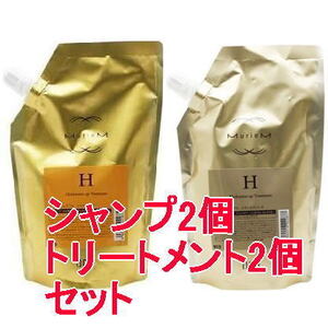 ナンバースリー 003 ミュリアム ゴールド ミュリアム シャンプー H 500ml&トリートメント H 500g 詰替え 2セット 4985514022679