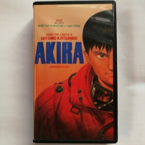 アニメ VHS AKIRAアキラ (88アキラ製作委員会)　※ジャンク扱い 大友 克洋