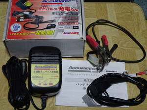 TECMATE OPTIMAITE オプティメート 全自動パルス充電器 ACCUMATE MINI 12V 6V対応 岡田商事国内正規販売　動作品中古