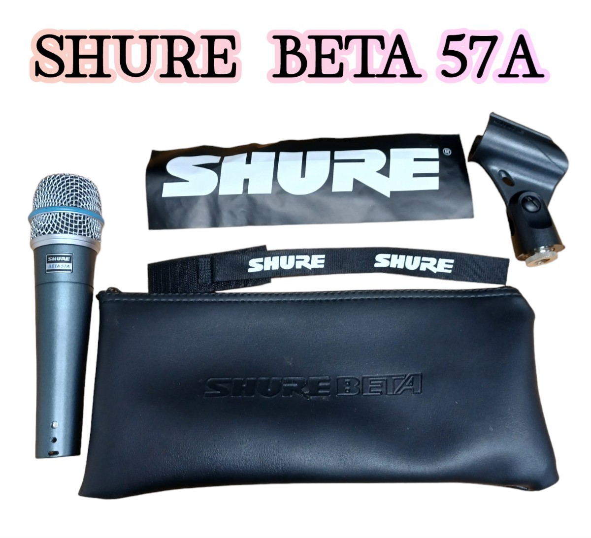 BETA57の値段と価格推移は?|7件の売買データからBETA57の価値が