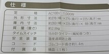 岩【未使用品】KOIZUMI 2002年製 小泉成器株式会社 トースター 説明書付き WIDE Big Toaster KOS-1000 オーブントースター 231128 (N-1-3_画像7