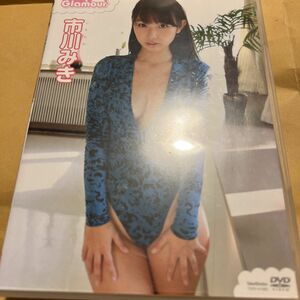 市川みき ミルキーグラマー 【DVD】