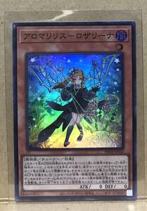 遊戯王 アロマリリス－ロザリーナ スーパーレア PHNI　ファントム・ナイトメア