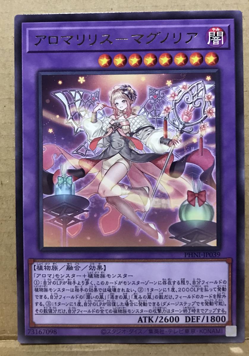 2023年最新】Yahoo!オークション -リリス(おもちゃ、ゲーム)の中古品