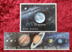 未使用5連切手と小型シート 宇宙関連 北朝鮮 地球と太陽系惑星