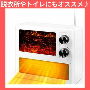 【新品】暖炉型 セラミックヒーター 2秒速暖 コンパクトヒーター　冷え　おしゃれ　ヒーター