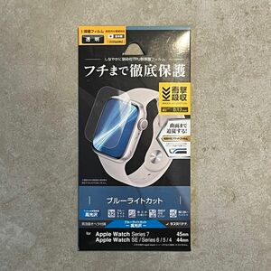 Apple Watch Series7/SE Series6/5/4用　フィルム　 ガラスフィルム　 保護フィルム　 ブルーライト