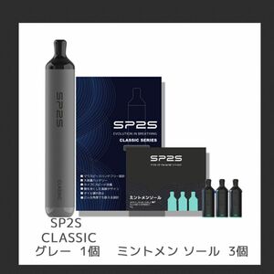 SP2S CLASSIC 電子タバコ 本体 フレーバー　ミントメンソール