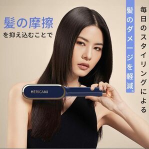 【PSE認定済】ヘアアイロンブラシ ヒートブラシ サロン用 家庭用　ヘアアイロン