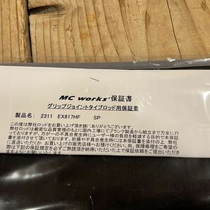 MCワークス エクスプロージョン EXPLPSION 817HF SPECIAL MODEL 新品 送料無料の画像10