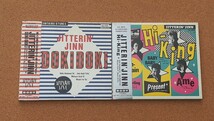 JITTERIN'JINN■CD■『　DOKIDOKI　』『　Hi-King　』　　　2タイトル_画像1