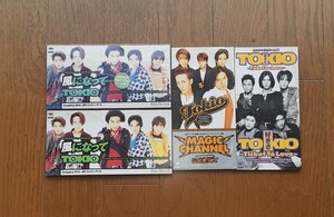 TOKIO#8.CD#[ liking .~Ticket To Love~][ Magic * channel ][ manner . become ]