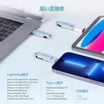 「MFi認証取得」USBメモリ フラッシュドライブ 128GB グレー Lightning iPhone/iPad/iPod/Win/Mac兼用/iPhone15/14/13/12 _画像3