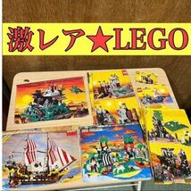 【超レア】レゴ 5.5kg LEGO6285 南海の勇者 ダークシャーク号LEGO 6278 LEGO6082 LEGO6081 LEGO 6057 LEGO6009 LEGO6386 LEGO6043 u00499_画像1