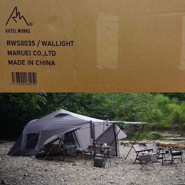 RATEL WORKS ラーテルワークス WAL LIGHT ヴァルライト
