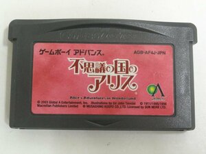 ユ■/Zこ7225　Nintendo GBA ゲームボーイアドバンス / 不思議の国のアリス / ソフトのみ ソフト読込OK 保証無