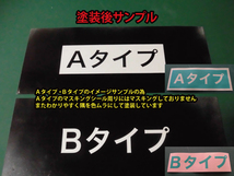 ★オリジナルマスキングステッカー製作6　塗装用マスキングシート製作等に！★　ホンダ　カワサキ　ヤマハ　スズキ　ハーレー　ロゴ_画像8