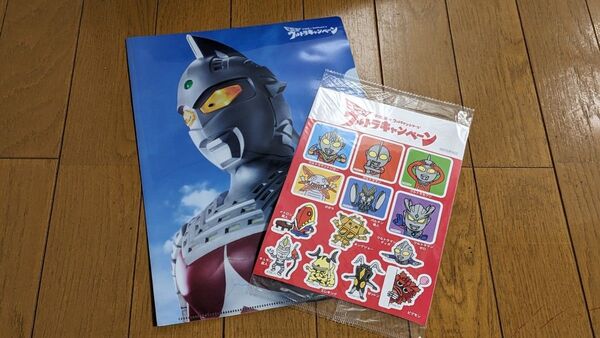 ウルトラマン ノベルティ 宇佐美