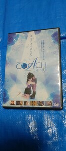 COACH コーチ DVD 西田美和/金子昇/村主千香/重信メイ/堀まゆみ/伊藤みどり/吉野紗香/時東ぁみ/石井めぐみ/荒川静香/安藤美姫/西田麻衣 他