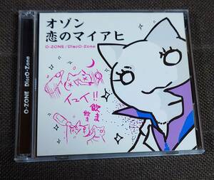 オゾン 恋のマイアヒ O-ZONE DiscO-Zone 国内盤 CD＋DVD ねこねこ空耳 恋ver. 完結編