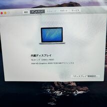 Apple MacBook Pro 13inch Core i5 2.6GHz/8GB/256GB/2560x1600　ノートパソコン　現状品_画像6