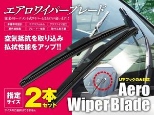 送料無料★エアロワイパー U字フック 400mm×650mm 2本セット 60系 ハリアー/ハリアーハイブリッド ZSU6#/AVU6# H25.12～