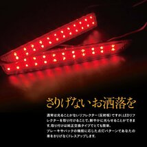 送料無料★LEDリフレクター タントカスタム L375S/L385S 左右合計48発　レッド 2段階点灯 対応純正品番 81910-B2040 81920-B2040_画像3