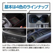 【送料無料】ラバーマット ゴムマット エルグランド E52 H22.8～ ホワイト 白 夜光 蓄光 専用設計 室内 16枚セット 傷防止 汚れ防止 内装_画像4