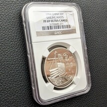 1円スタート 銀貨 鑑定 1994年 中華人民共和国 古代の発明シリーズ 帆船のマスト 5元銀貨 NGC PF69UC 金貨,銀貨を多数出品中_画像6