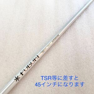  【即決価格】【1W用シャフト:スリーブ付き】タイトリスト用フブキα 60／43.875インチ／FLEX S／70g