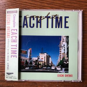 【中古旧規格CD】大滝詠一 / EACH TIME 32DH555 21A2 国内盤 ¥3,200表示 帯付き