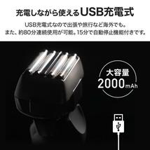 髭剃り シェーバー メンズ 電気シェーバー IPX6 5枚刃 電動シェーバー 充電式_画像8