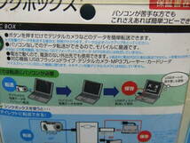 K157　サンワサプライ　シンクボックス　（データ転送機）　PCパーツ　ADR-SINC_画像4