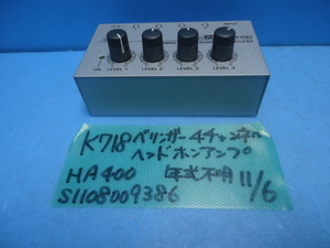 K718　ベリンガー　4チャンネル　ヘッドホンアンプ　HA400