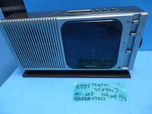 K751　ナショナル　ラジオクロック　FM/AM　RC-05
